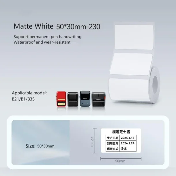 HVID (MATTE) 50 X 30 MM - 230 STK.